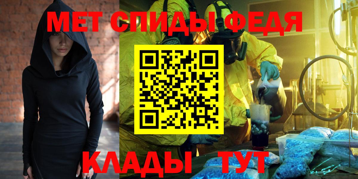 Amphetamine  Вход с VPN  Амфетамин  Белая Калитва  Амфетамин 97% 