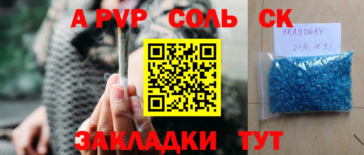 Белая Калитва  Cocaine  Вход с VPN  Канабис  Мефедрон кристаллы 