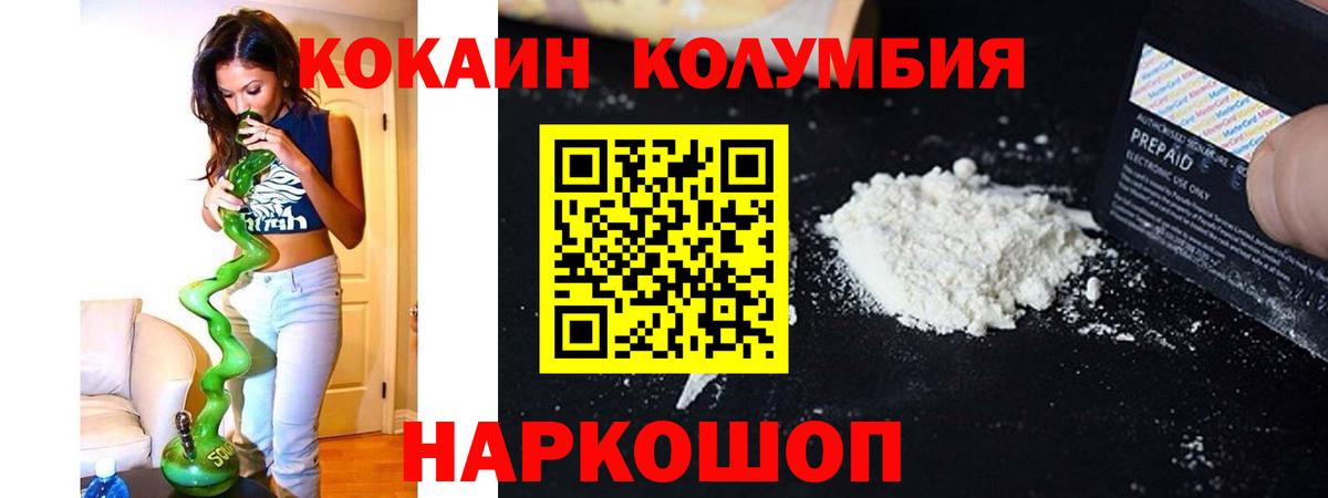 Кокаин 98% Белая Калитва