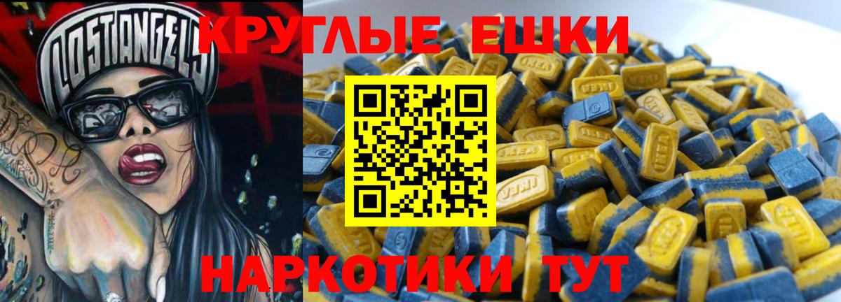 ЭКСТАЗИ Cube Белая Калитва
