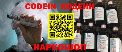 COCAINE Каменск-Шахтинский