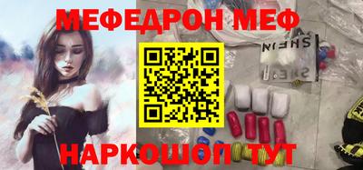 дурь Камень-на-Оби