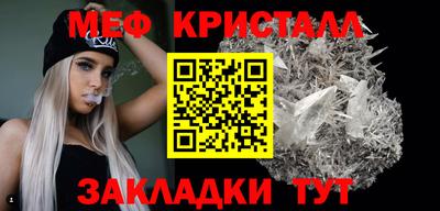 COCAINE Каменск-Шахтинский