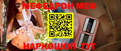 бошки Каменск-Уральский