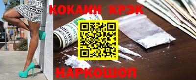 дурь Камень-на-Оби