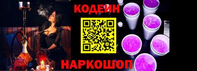 COCAINE Каменск-Шахтинский