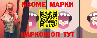 бошки Каменск-Уральский