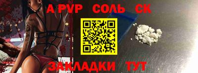 дурь Камень-на-Оби