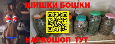 дурь Камень-на-Оби