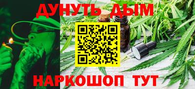 дурь Камень-на-Оби
