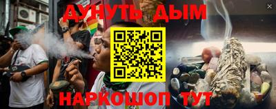 дурь Камень-на-Оби
