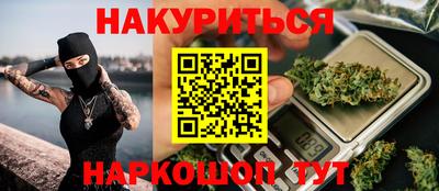 бошки Каменск-Уральский