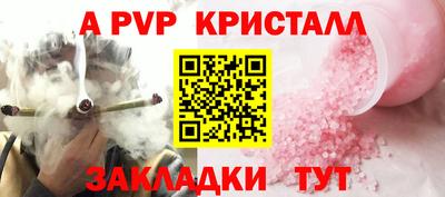 дурь Камень-на-Оби