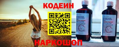 COCAINE Каменск-Шахтинский