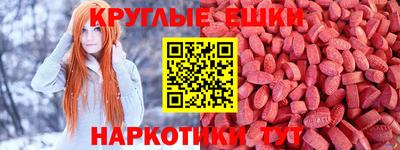 бошки Каменск-Уральский