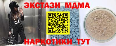 COCAINE Каменск-Шахтинский