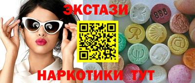 дурь Камень-на-Оби