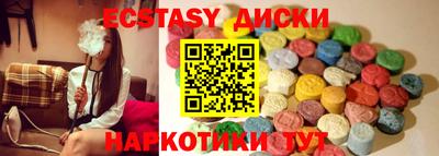 COCAINE Каменск-Шахтинский