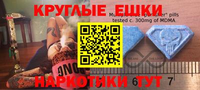 бошки Каменск-Уральский