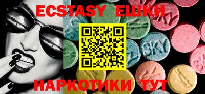 дурь Камень-на-Оби