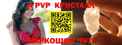 бошки Каменск-Уральский
