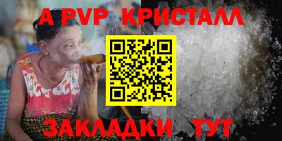 бошки Каменск-Уральский