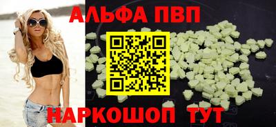 бошки Каменск-Уральский