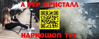 бошки Каменск-Уральский