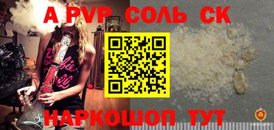 COCAINE Каменск-Шахтинский