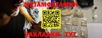 дурь Камень-на-Оби