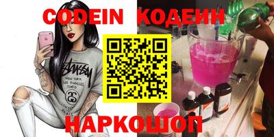 дурь Камень-на-Оби