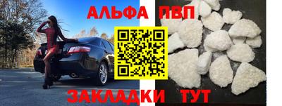 COCAINE Каменск-Шахтинский