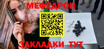бошки Каменск-Уральский