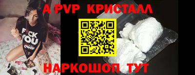 бошки Каменск-Уральский
