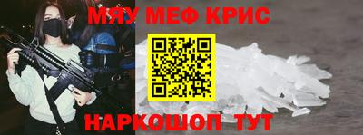 бошки Каменск-Уральский