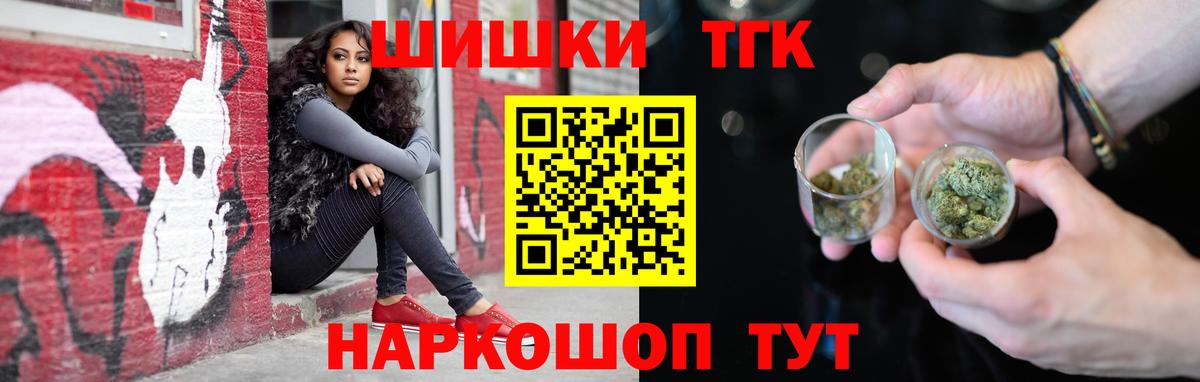 Белая Калитва  Бошки марихуана THC 21%  Вход с VPN  Марихуана план  Шишки марихуана семена 